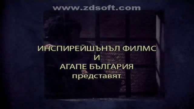Историята на Исус за деца (2000) (бг аудио) (част 1) DVD Rip Агапе България