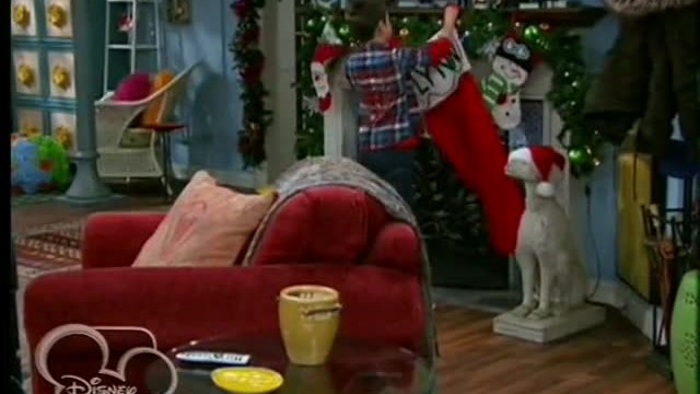 Раздвижи се