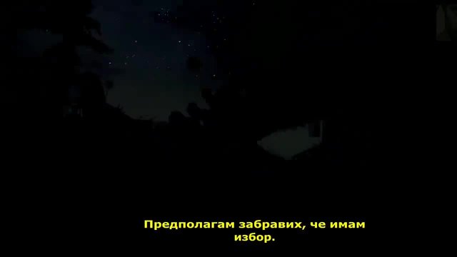 Katy Perry-РЕВ- Превод