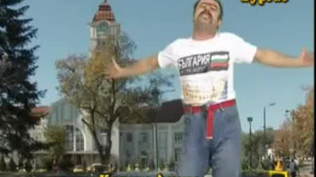 Калеко Алеко в Бургас