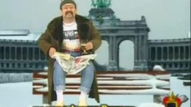 Калеко Алеко В Белгия