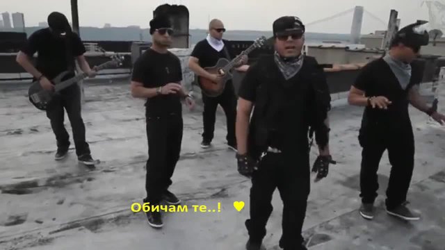 Bachata Heightz - Contra El Mundo-превод