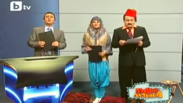 Турско-Български речник