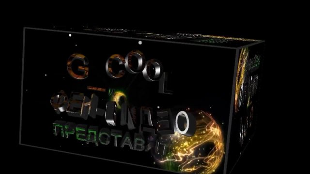G_COOL и Video Clip.bg-представят
