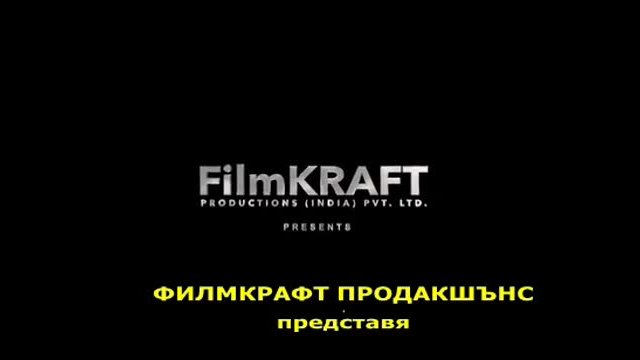 krrish.3.2013-част1