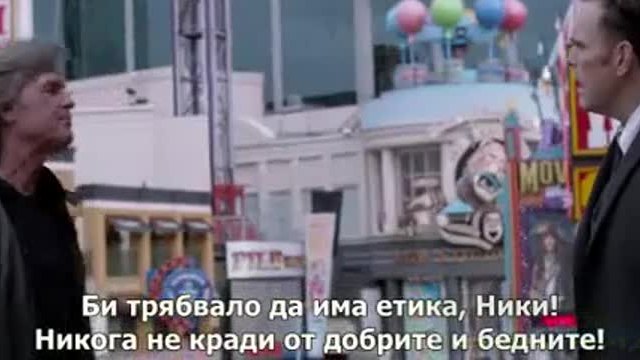 Изкуството на кражбата (2013-sub-,част2