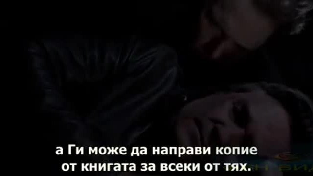 Изкуството на кражбата (2013)-sub-,част3