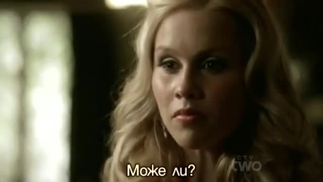 Дневниците На Вампира