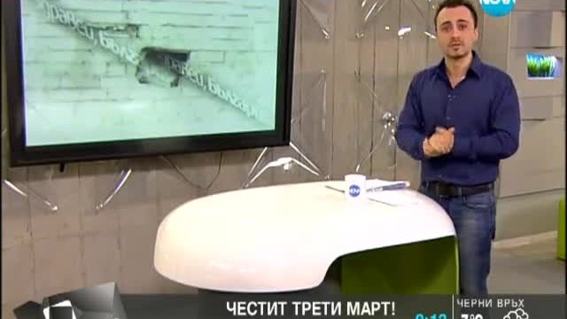 Актьори попаднаха в затвора заради улична акция