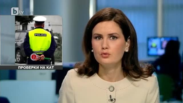 По-опасно ли е на пътя след падането на електронните фишове?