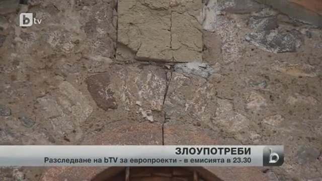 Финансови злоупотреби в църквата