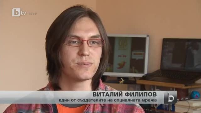 Социална мрежа за споделяне на мъдрости