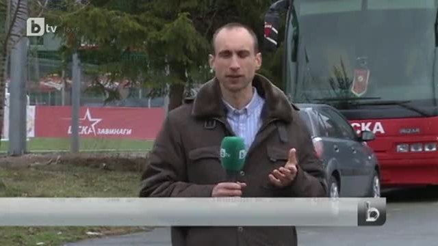 Тълпи от фенове готови да купуват акции на Цска