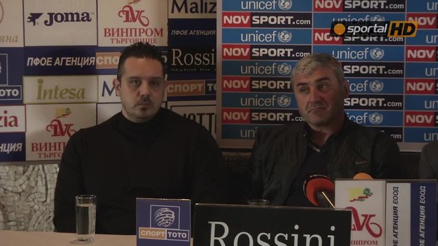 Феновете на Левски за мача Лудогорец - Лацио: Всеки сам решава кой отбор да подкрепя