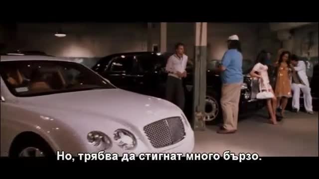 REDLINE-червена линия-част1