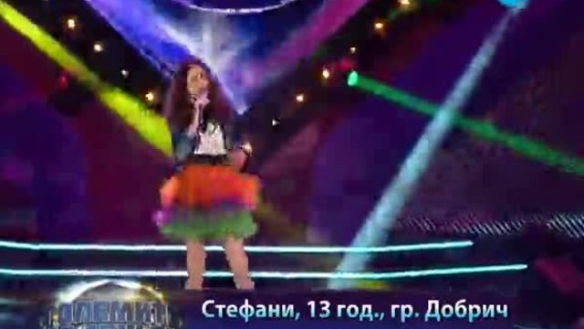 Стефани Маринова - I'm So Excited - Големите Надежди (12.03.2014)