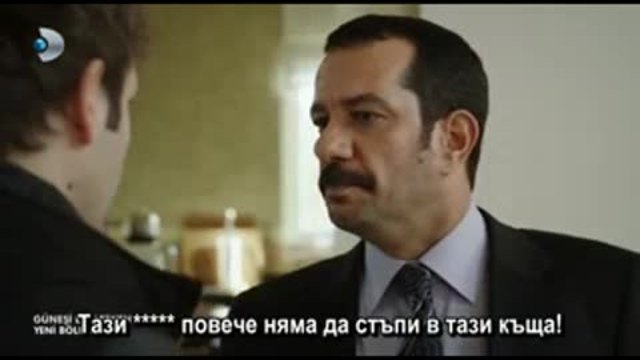 В очакване на слънцето 31еп. БГ суб. - Gunesi Beklerken 2-5