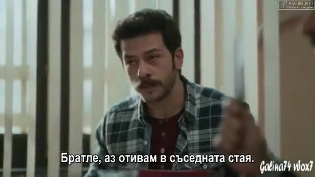 Мръсни пари и любов Kara Para Ask  еп.1-3 Бг.суб