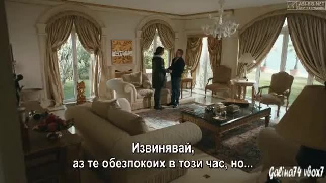 Мръсни пари и любов Kara Para Ask  еп.1-6 Бг.суб