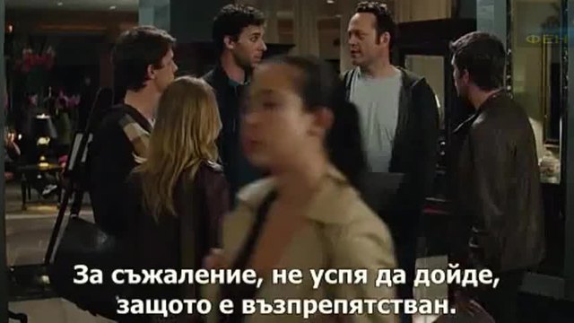 Кой е баща ни-част3