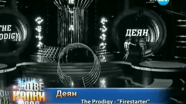 Деян Донков като Keith Flint от Prodigy - Като две капки вода - 17.03.2014 г