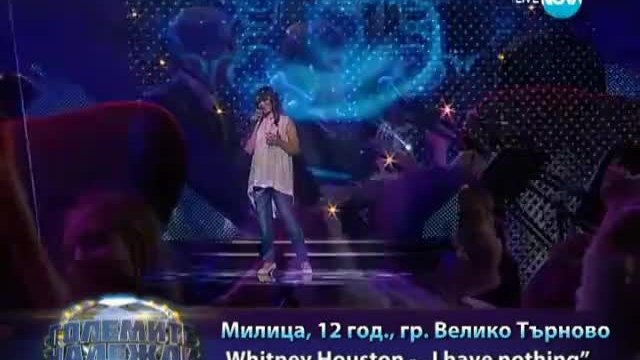 Милица Мартинова - I Have Nothing - Големите надежди - 19.03.2014 г