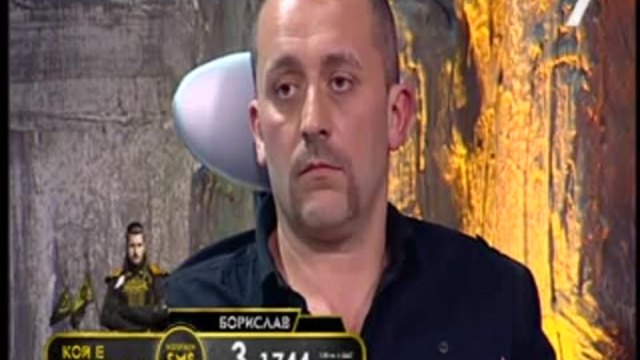 Къртицата2  21.03.2014 4-6