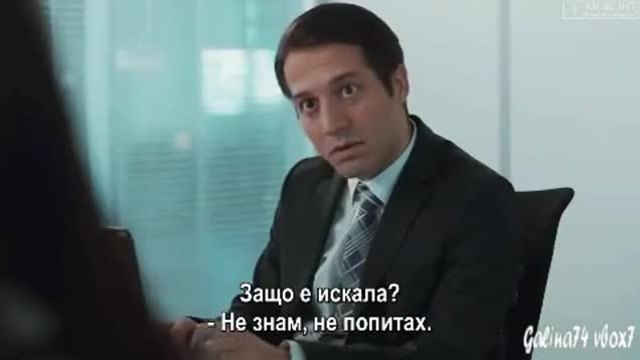 Мръсни пари и любов Kara Para Ask  еп.2-3 Бг.суб