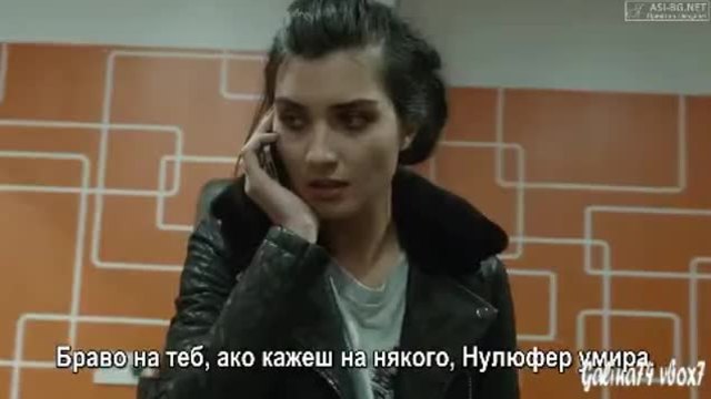 Мръсни пари и любов Kara Para Ask  еп.2-4 Бг.суб