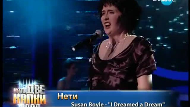 Нети Добрева като Susan Boyle - Като две капки вода - 24.03.2014 г