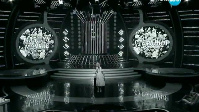 Стефания Колева като Marilyn Monroe - Като две капки вода - 24.03.2014 г
