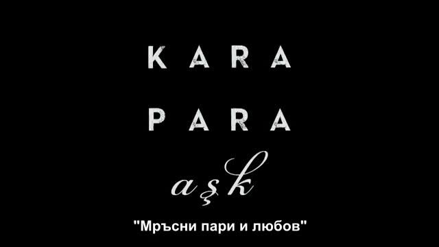 МПЛ-еп.2.1