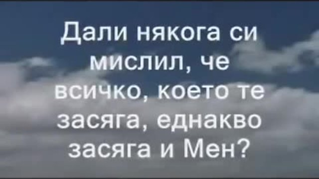 Видео което ще ви накара да се замислите над живота си