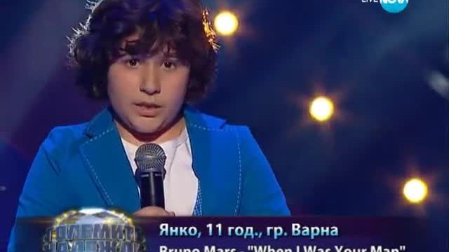 Янко Станев - When I Was Your Man - Големите надежди - 26.03.2014 г