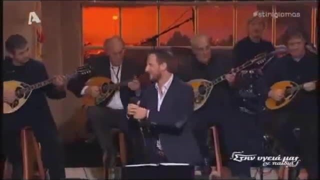 Костас Карафотис - Свечерява се