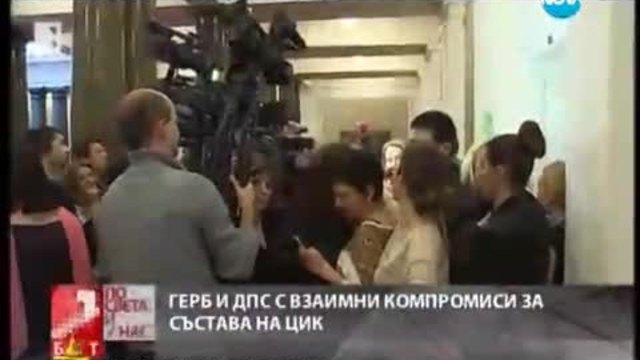 Господари на ефира 26.03.2014