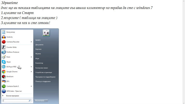 tablica na znacite