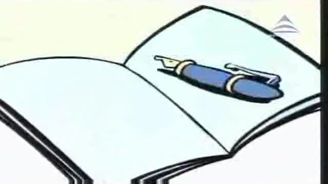 Седрик - Епизод 8 BG Audio