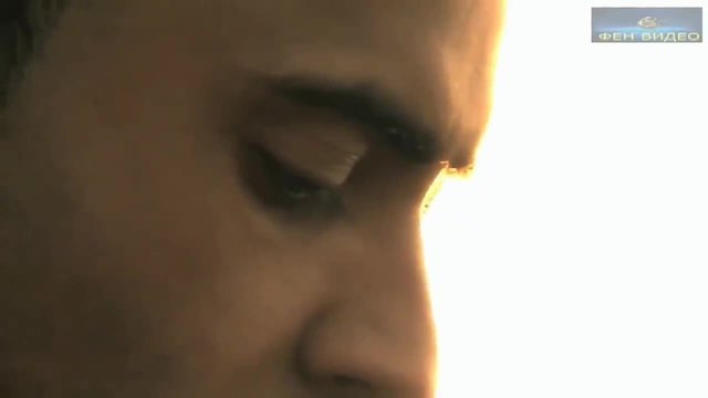 Jay Sean-Послание в бутилка-превод