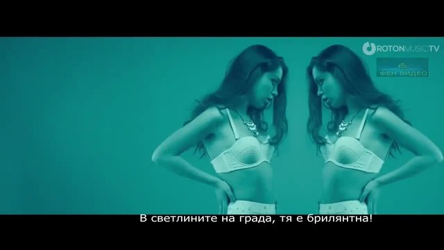 Akcent - Special Girl-ЕДНА ЛЮБОВ-превод