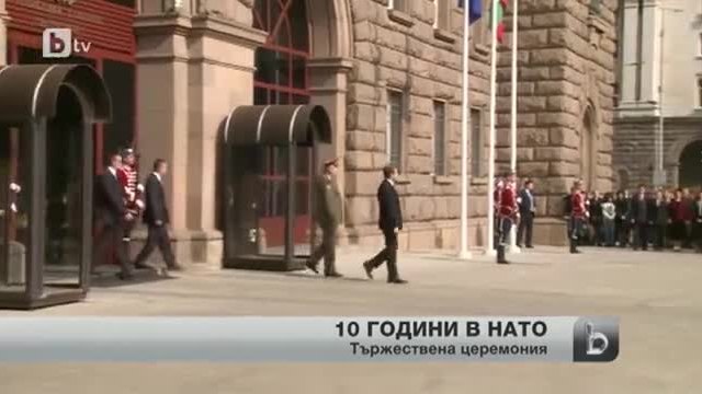 Флагът на Нато се развя пред Президентството