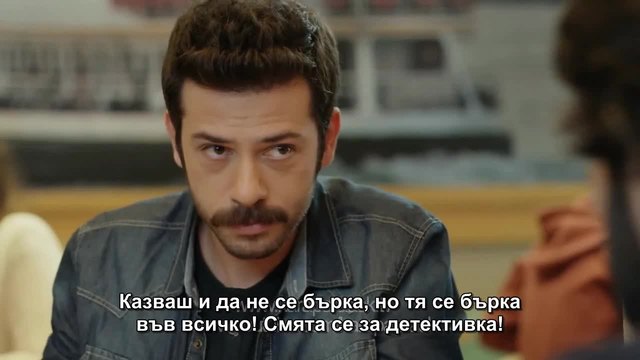 Kara Para Ask - 2 fragman 5 epizod  BG sub