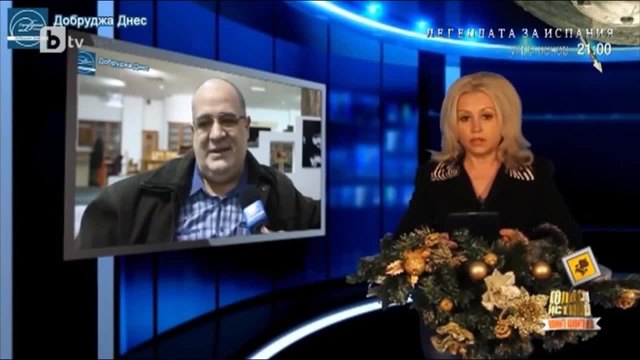 Новинарската емисия на "Добруджа днес"  влезе в Голата истина на бТВ