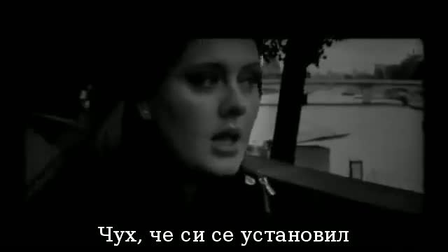 Adele - Someone Like You_ BG Prevod