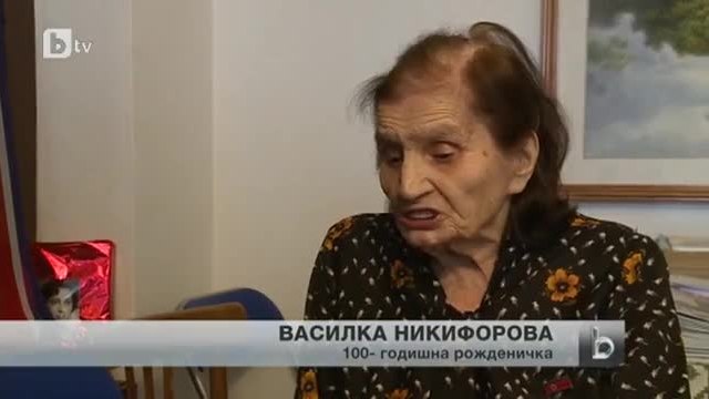 Българка на 100 г. - лична приятелка на великия вожд Ким Ир Сен