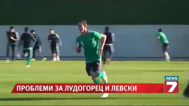 Лудогорец Левски 2:0 (09.04.2014) Лудогорец пречупи Левски с късни голове