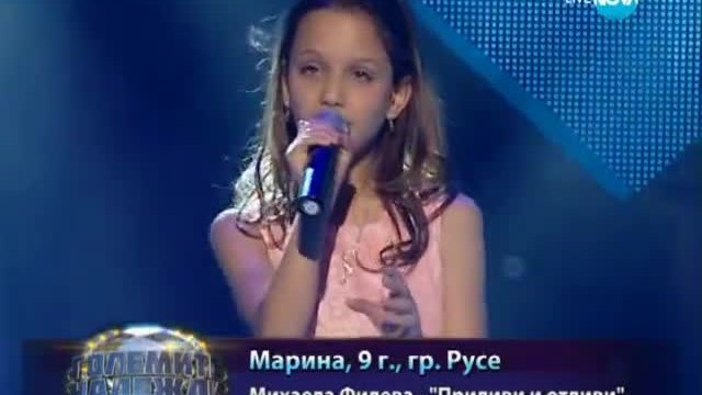 Марина - Приливи и Отливи - Големите надежди - 09.04.2014 г