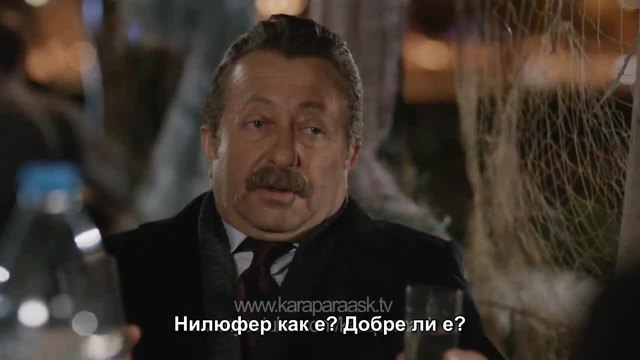 Kara Para Ask - 1 fragman 6 epizod BG sub