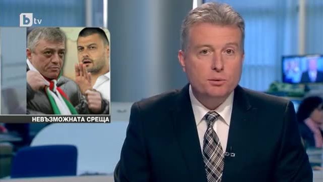 Бареков и Петното искат очна ставка с Бойко Борисов