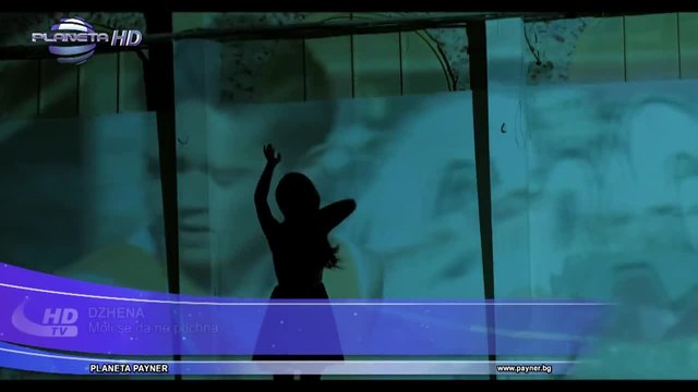 DZHENA - MOLI SE DA NE POCHNA _ Джена - Моли се да не почна